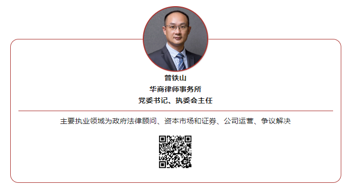 http://huashanglawyer.163.wlfws.cn:8081/mtsc/uploads//old/news/month_2208/20220815095156320.png