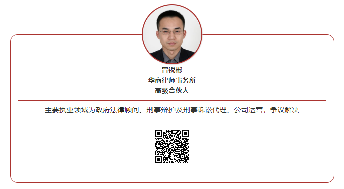 http://huashanglawyer.163.wlfws.cn:8081/mtsc/uploads//old/news/month_2208/202208150952205902.png