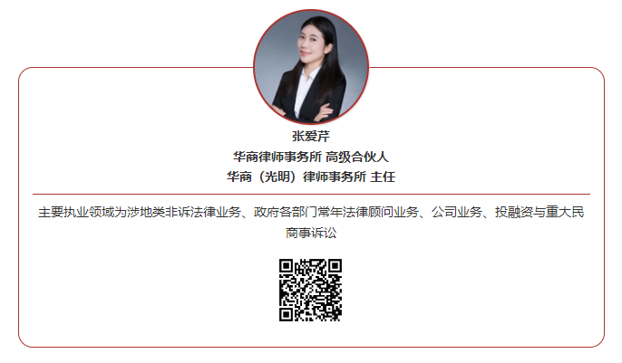 http://huashanglawyer.163.wlfws.cn:8081/mtsc/uploads//old/news/month_2208/202208150952442109.png