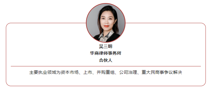 http://huashanglawyer.163.wlfws.cn:8081/mtsc/uploads//old/news/month_2208/202208150953083167.png