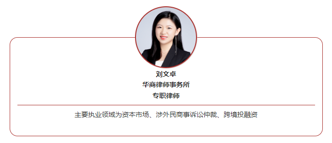 http://huashanglawyer.163.wlfws.cn:8081/mtsc/uploads//old/news/month_2208/202208150954097185.png