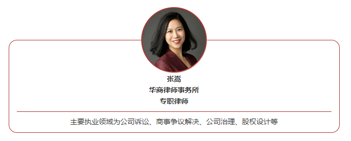 http://huashanglawyer.163.wlfws.cn:8081/mtsc/uploads//old/news/month_2208/202208150954538067.png