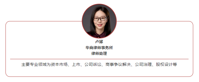 http://huashanglawyer.163.wlfws.cn:8081/mtsc/uploads//old/news/month_2208/202208150955146574.png