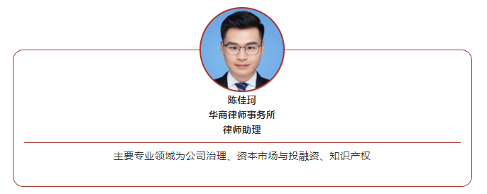 http://huashanglawyer.163.wlfws.cn:8081/mtsc/uploads//old/news/month_2208/202208150956192684.png