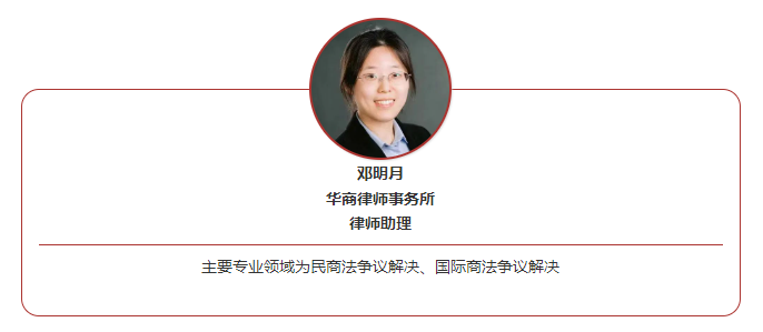http://huashanglawyer.163.wlfws.cn:8081/mtsc/uploads//old/news/month_2208/202208150957098568.png