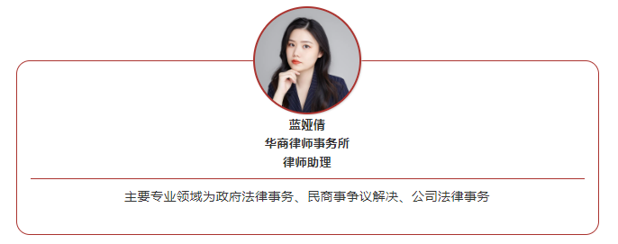 http://huashanglawyer.163.wlfws.cn:8081/mtsc/uploads//old/news/month_2208/202208150957251301.png