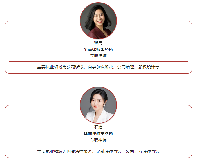 http://huashanglawyer.163.wlfws.cn:8081/mtsc/uploads//old/news/month_2208/202208151043072338.png