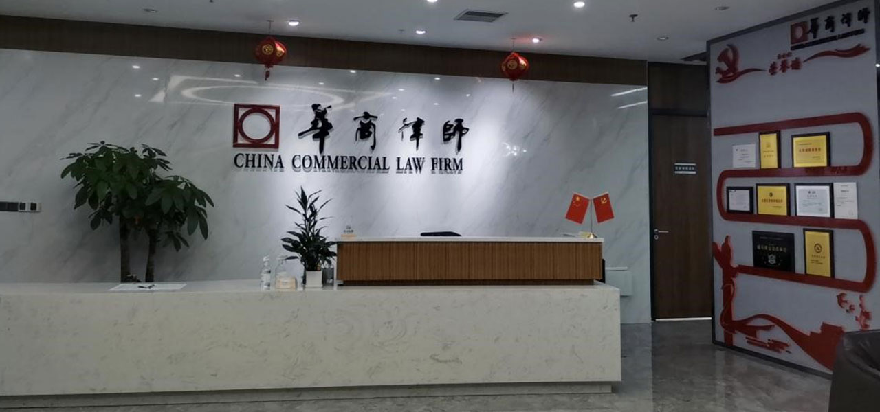 龙华x.jpg